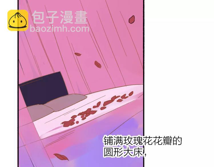 第108话  躲雨(1/2)-第118话