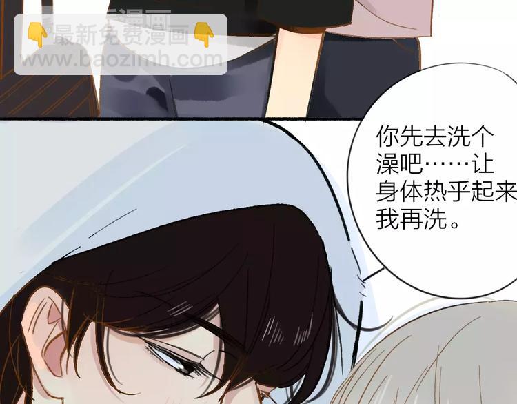 第108话  躲雨(1/2)-第118话
