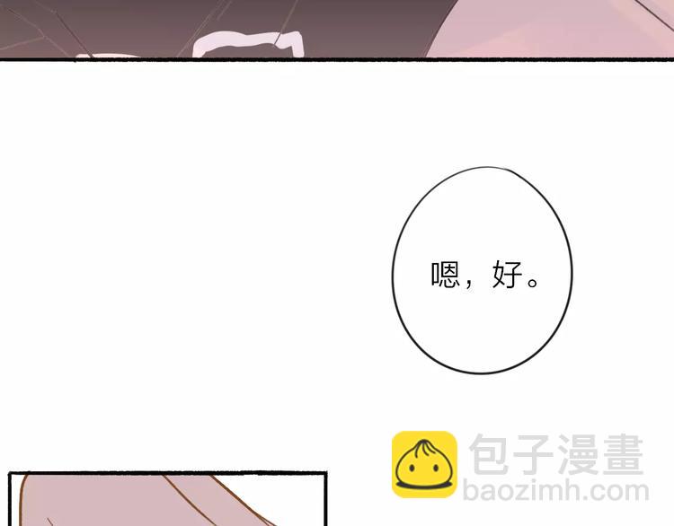 第108话  躲雨(1/2)-第118话