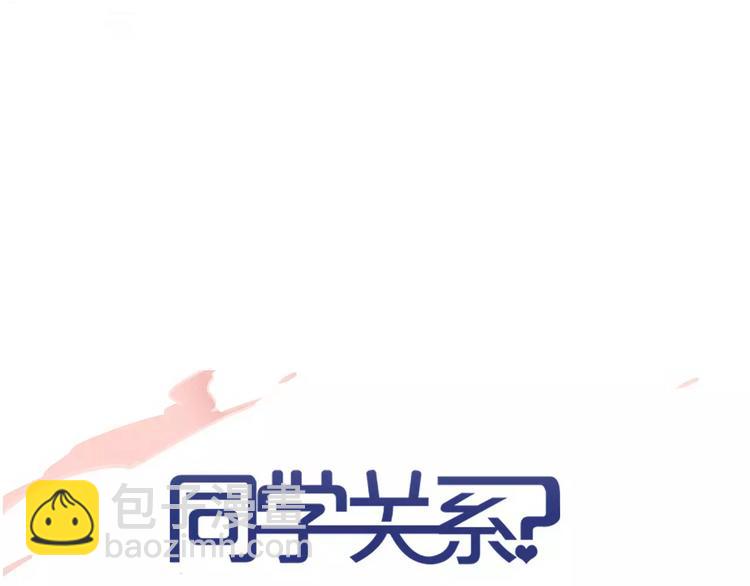 第108话  躲雨(1/2)-第118话