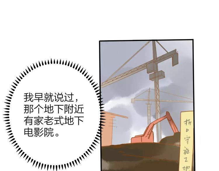 第110话  意外(1/2)-第120话