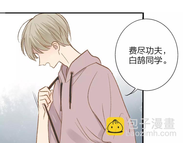 第110话  意外(1/2)-第120话