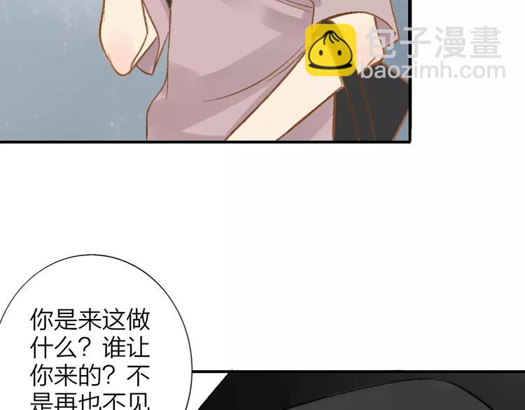 第110话  意外(1/2)-第120话