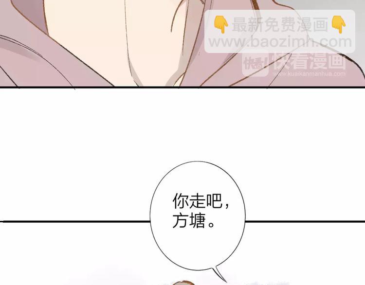 第110话  意外(1/2)-第120话