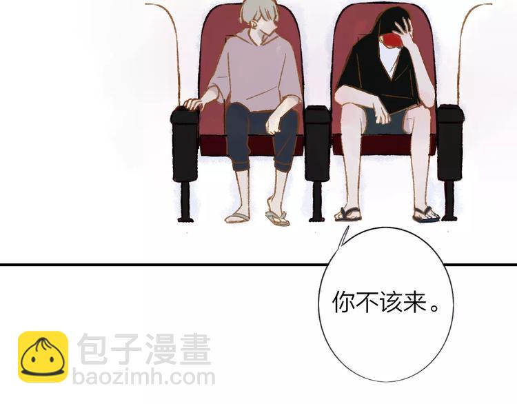 第110话  意外(1/2)-第120话