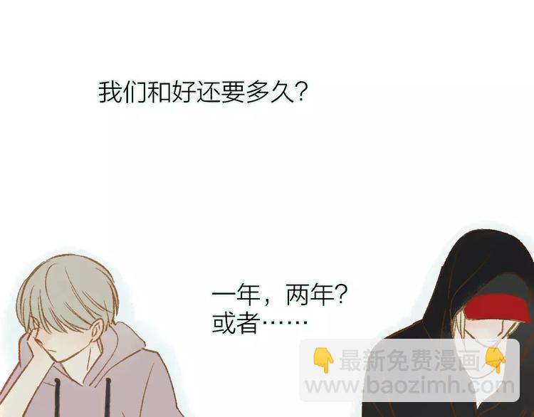 第110话  意外(1/2)-第120话