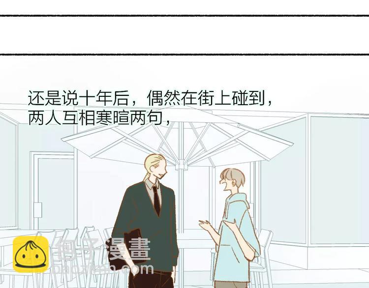 第110话  意外(1/2)-第120话
