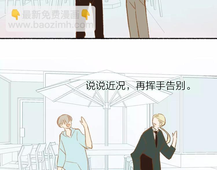 第110话  意外(1/2)-第120话