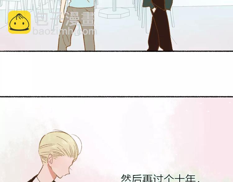 第110话  意外(1/2)-第120话