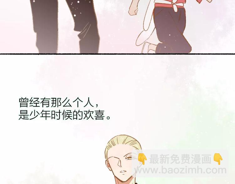 第110话  意外(1/2)-第120话