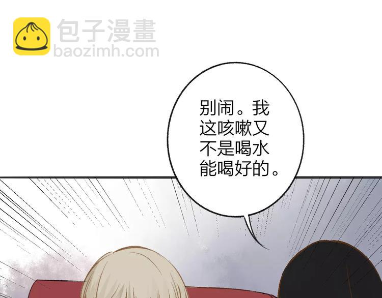 第110话  意外(1/2)-第120话