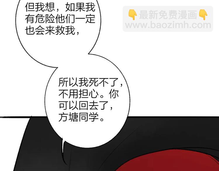 第110话  意外(1/2)-第120话