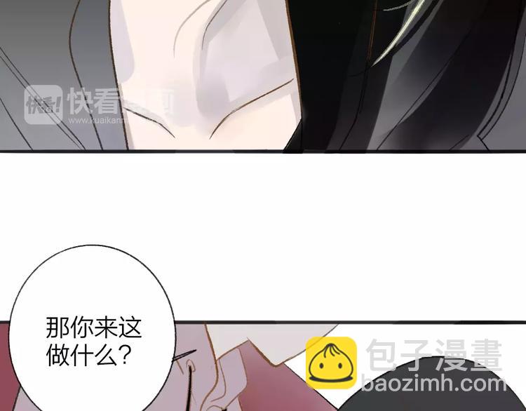 第110话  意外(1/2)-第120话