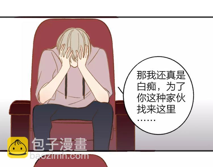 第110话  意外(1/2)-第120话