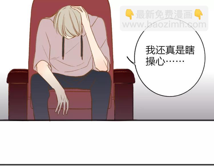 第110话  意外(1/2)-第120话