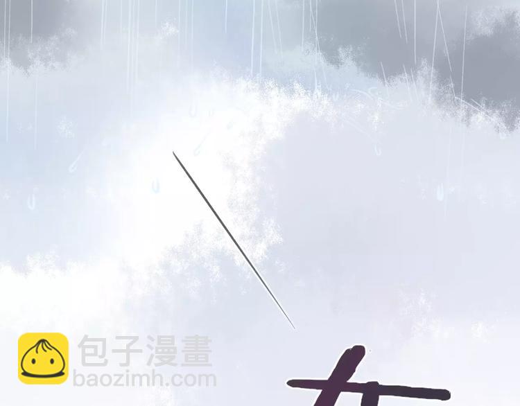 第110话  意外(1/2)-第120话