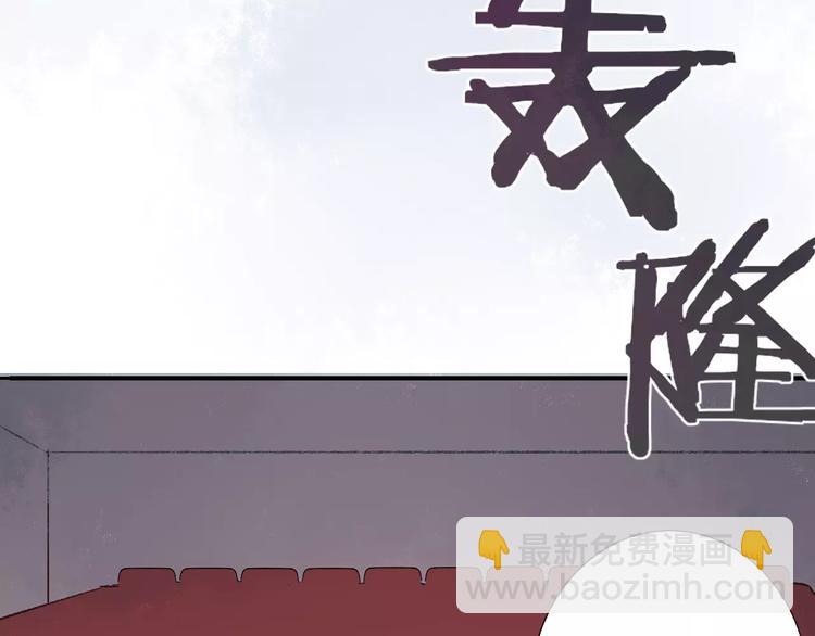 第110话  意外(1/2)-第120话