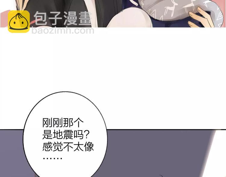 第111话  这句话早就想跟你说(1/3)-第122话