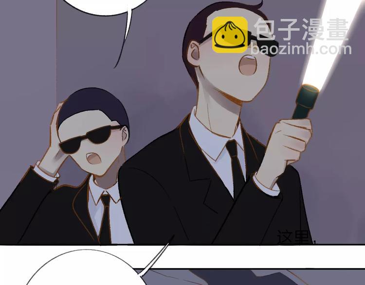 第111话  这句话早就想跟你说(1/3)-第122话