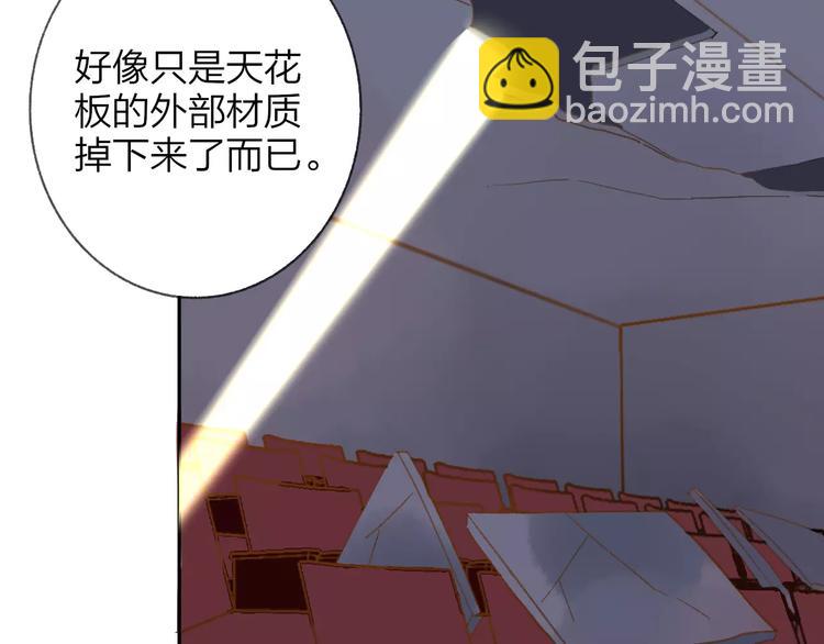 第111话  这句话早就想跟你说(1/3)-第122话