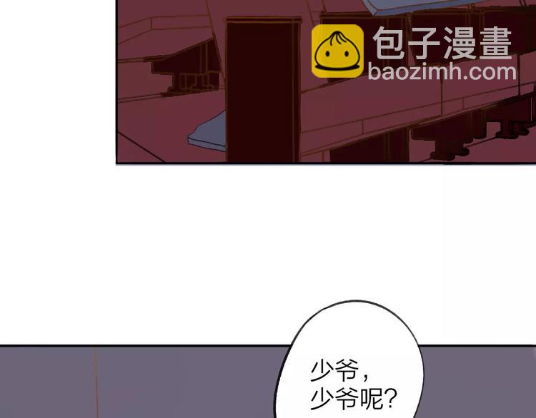 第111话  这句话早就想跟你说(1/3)-第122话