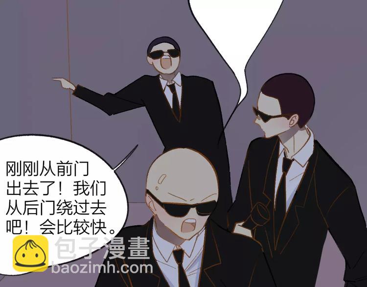第111话  这句话早就想跟你说(1/3)-第122话