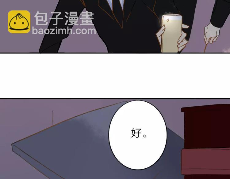 第111话  这句话早就想跟你说(1/3)-第122话