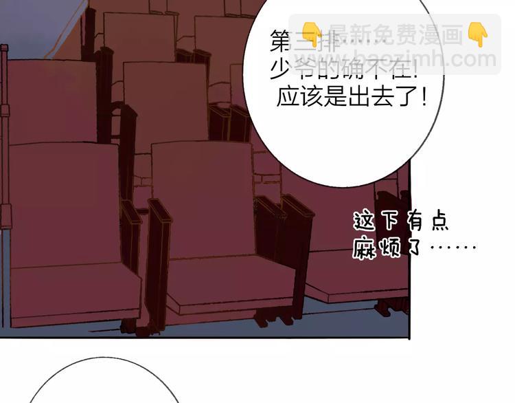 第111话  这句话早就想跟你说(1/3)-第122话