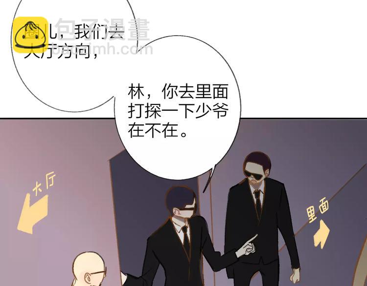第111话  这句话早就想跟你说(1/3)-第122话