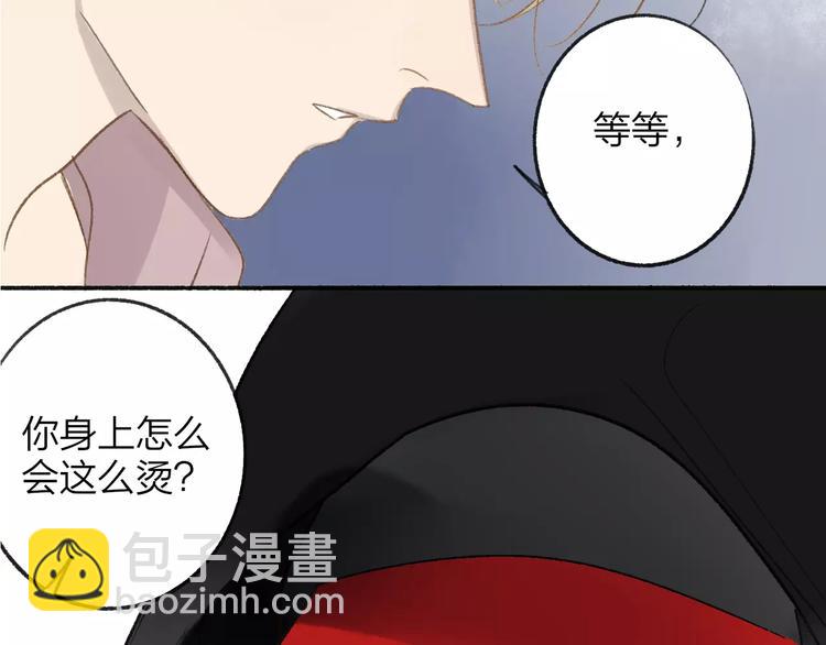 第111话  这句话早就想跟你说(1/3)-第122话