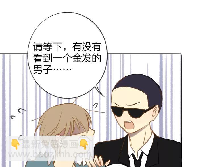 第111话  这句话早就想跟你说(1/3)-第122话