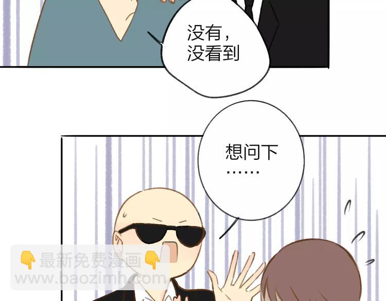 第111话  这句话早就想跟你说(1/3)-第122话