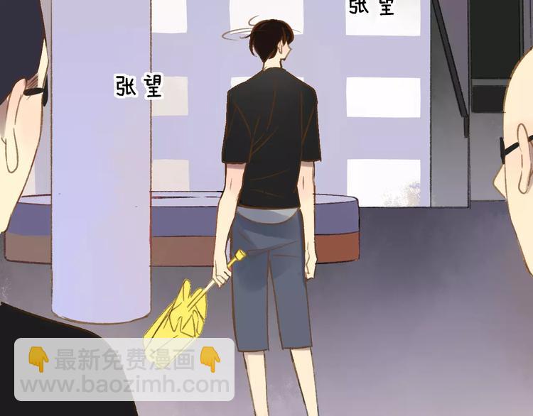 第111话  这句话早就想跟你说(1/3)-第122话