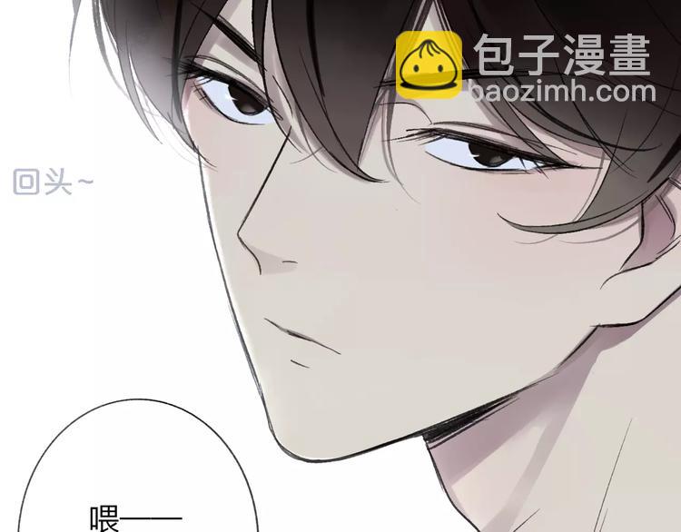 第111话  这句话早就想跟你说(1/3)-第122话