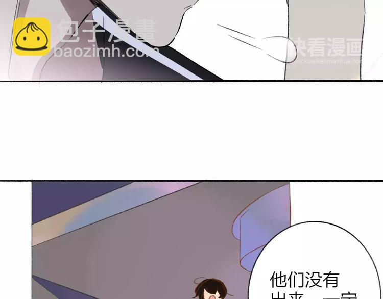 第111话  这句话早就想跟你说(1/3)-第122话