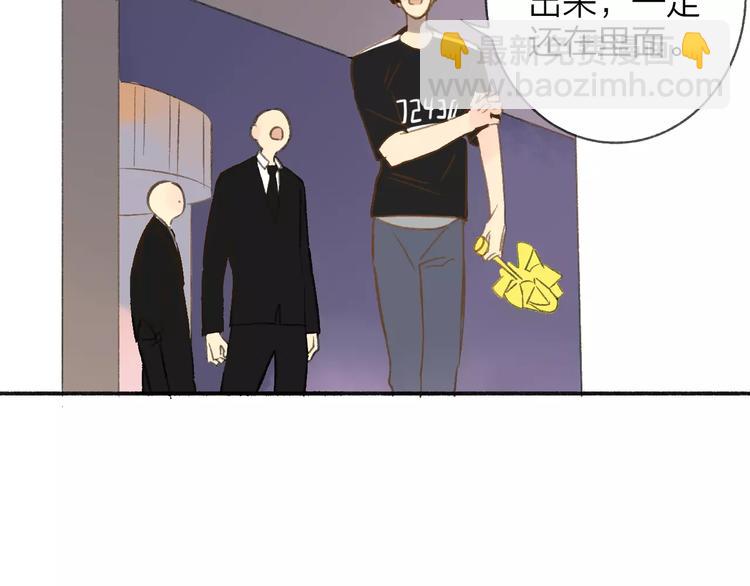 第111话  这句话早就想跟你说(1/3)-第122话