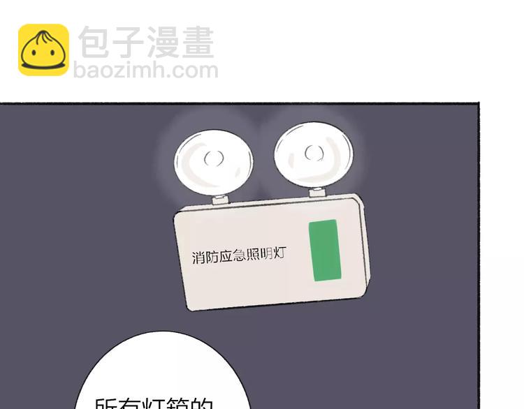 第111话  这句话早就想跟你说(1/3)-第122话