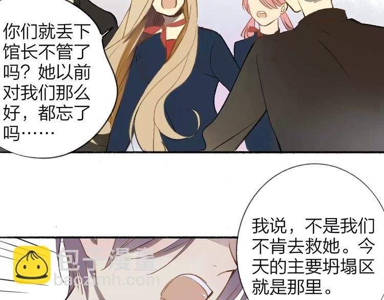 第111话  这句话早就想跟你说(1/3)-第122话