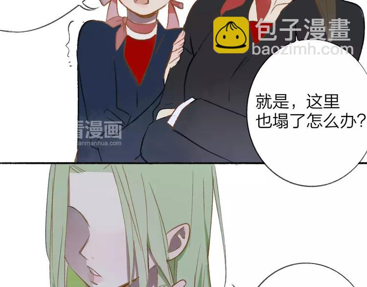 第111话  这句话早就想跟你说(1/3)-第122话