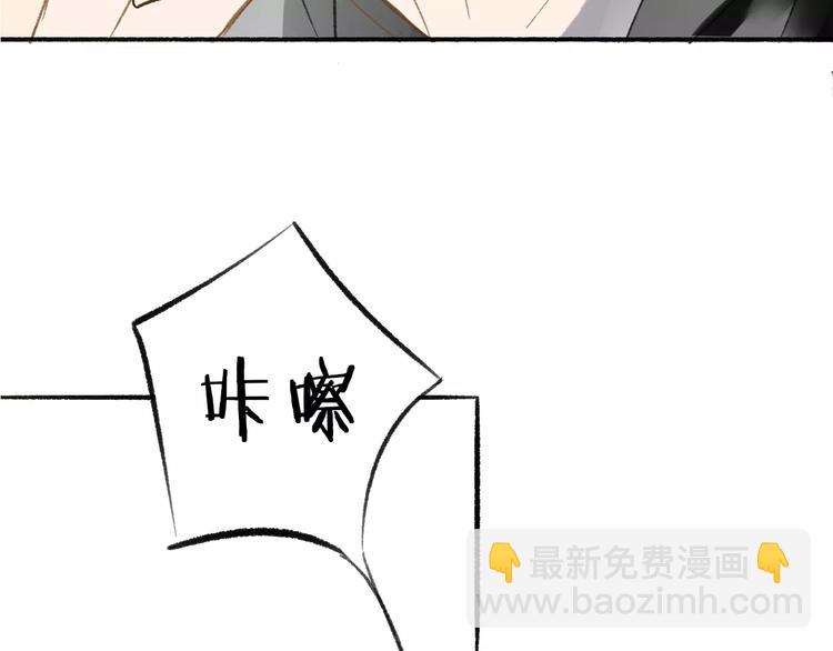 第111话  这句话早就想跟你说(1/3)-第122话