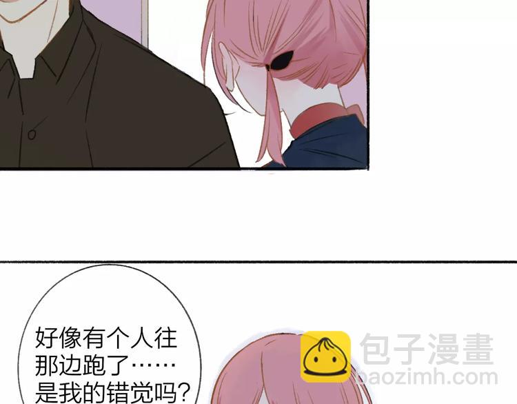 第111话  这句话早就想跟你说(1/3)-第122话