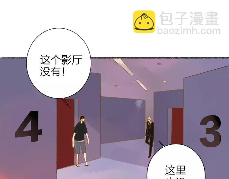 第111话  这句话早就想跟你说(1/3)-第122话