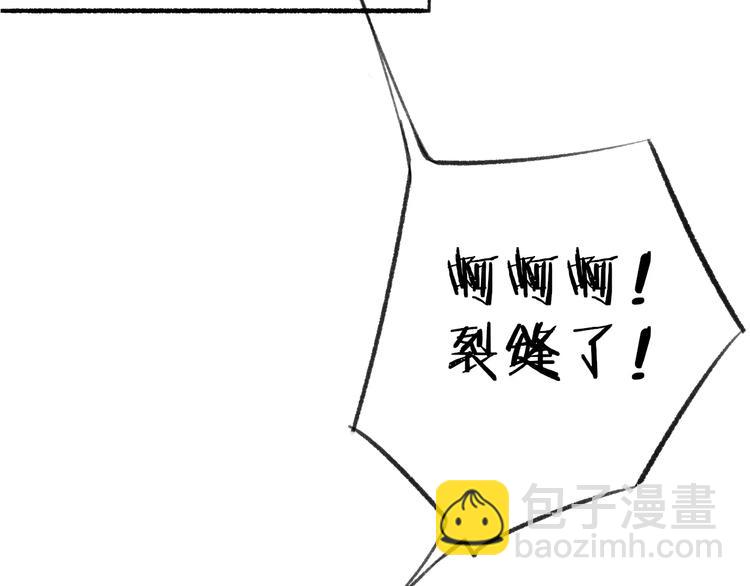 第111话  这句话早就想跟你说(1/3)-第122话