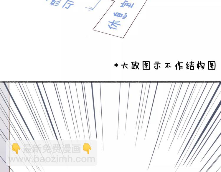 第111话  这句话早就想跟你说(1/3)-第122话