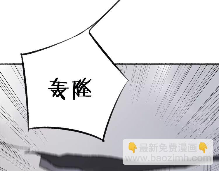 第111话  这句话早就想跟你说(1/3)-第122话