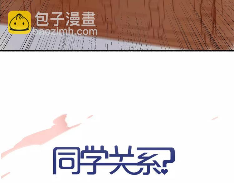 第111话  这句话早就想跟你说(1/3)-第122话