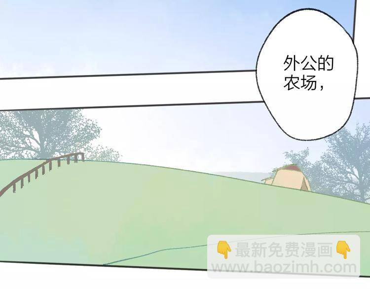 第113话  还想再遇到你(1/2)-第124话