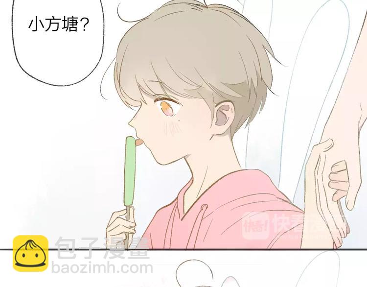 第113话  还想再遇到你(1/2)-第124话