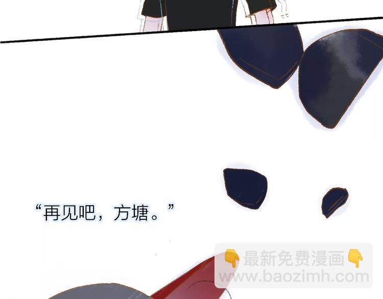 第113话  还想再遇到你(1/2)-第124话