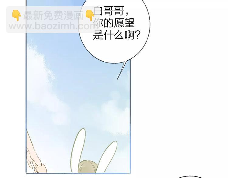 第113话  还想再遇到你(1/2)-第124话